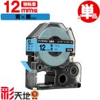  King Jim для Tepra PRO сменный 12mm SC12B SC12BW синий лента чёрный знак чуть более склеивание одиночный товар KING JIM для TEPRA PRO сменный цвет этикетка Tepra бесплатная доставка 