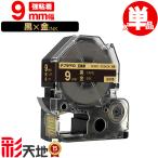  King Jim для Tepra PRO сменный 9mm SC9KZ SC9KZW чёрный лента золотой знак чуть более склеивание одиночный товар KING JIM для TEPRA PRO сменный цвет этикетка Tepra бесплатная доставка 
