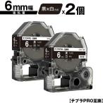 キングジム用 テプラ PRO SD6K 6mm 黒テ