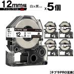 キングジム用 テプラ PRO SF12K 12mm 白