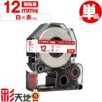  King Jim для Tepra PRO сменный 12mm SS12R SS12RW белый лента красный знак чуть более склеивание одиночный товар KING JIM для TEPRA PRO сменный белый лента Tepra 
