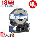  King Jim для Tepra PRO сменный 18mm ST18B ST18BW прозрачный лента синий знак чуть более склеивание одиночный товар KING JIM для TEPRA PRO сменный прозрачный лента Tepra бесплатная доставка 