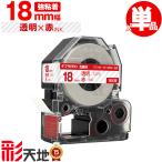  King Jim для Tepra PRO сменный 18mm ST18R ST18RW прозрачный лента красный знак чуть более склеивание одиночный товар KING JIM для TEPRA PRO сменный прозрачный лента Tepra бесплатная доставка 