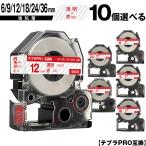 キングジム用 テプラ ST6R ST6RW 6mm ST9R