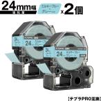 キングジム用 テプラ PRO SW24BH 24mm ミ