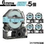 キングジム用 テプラ PRO SW6BH 6mm ミ