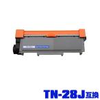 TN-28J 単品 ブラザープリンター用 互換トナー（汎用）トナーカートリッジ（TN-28 TN28J TN28 DCP-L2520D DCP-L2540DW FAX-L2700DN HL-L2300 HL-L2320D）