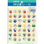  Париж o наклейка на английском языке наклейка PS127 PS128 PS129