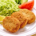 無添加 お惣菜 揚げコロッケ 【冷凍