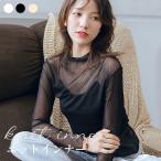  piling put on cut and sewn lady's see-through sia- Layered inner high‐necked long sleeve cloth T-shirt cut and sewn adult pretty inner stylish lc21dg791332