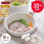 期間限定30％OFF フライパン セット ih 8点 IH〜ガス火対応 取っ手が取れる 卵焼き器 ソースパン 蓋付き  お弁当 鍋 キッチン用品  passo-egg202620-set8