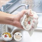 キッチンスポンジ 吸水 3セット 6セット スポンジ キッチン 食器用スポンジ 食器 台所 皿洗い 台所用スポンジ 食器洗い スポンジ 鍋 虎 かわいい passo-sj