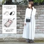 スマホショルダー スマホポーチ サコッシュ 財布 斜め掛け 肩掛け 撥水 ショルダーバッグ 携帯 バッグ ミニバッグ 鞄 黒 tbb-spp-1