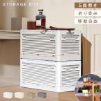 収納ボックス 折畳み キャスター付き 5面開閉 収納ケース 大容量 押入れ収納 組立簡単 27L/40L/53L/82L 積み重ね 衣装収納ボックス フタ付き tks-yy179-fm