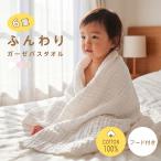 6 -слойный марля baby банное полотенце большой размер с капюшоном .105×105cm квадратный хлопок 100% младенец банное полотенце с капюшоном .. вода скорость . скорость . "дышит" новорожденный zk-gzmf05. покупка 