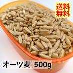 o-tsu пшеница 500g