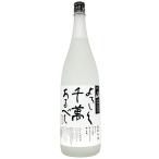 . море гора с наилучшими пожеланиями тысяч . есть .. желтый . три уровень . включая shochu 25 раз 1800ml