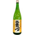 天鷹心純米大吟醸1800ml