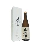 純米大吟醸酒