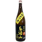 鳥海山伝口切辛でんこうせっか超辛口...