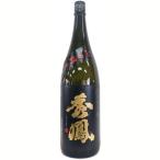 秀鳳 純米大吟醸 山田錦47 生原酒 1800ml