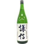 謙信特別純米無濾過生原酒1800ml