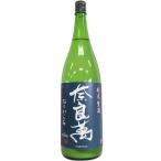  Nara . дзюнмаи сакэ сырой sake клетка ...1800ml