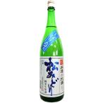 松みどり 純米生原酒 しぼりたて 1800ml