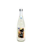 ta......- специальный экзамен . структура sake NIGORI SPARKLING.. сырой . sake ABDUCTION06 720ml