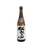 松みどり 特別純米酒 生原酒 720ml