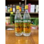 いいちこ20度　900ml瓶