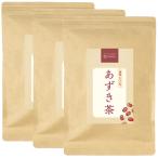 ショッピングあずき茶 あずき茶 国産 小豆茶 管理栄養士監修 4g×40包入り 北海道産 ノンカフェイン 無添加 健康茶 ティーバッグ 彩輪商店 送料無料 3個セット