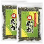 昆布 おやつ おしゃぶり昆布 国産 北海道産昆布100% 訳ありでない正規品 和歌山県産梅 おやつ昆布 150g 彩輪商店 送料無料 2個セット