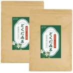 医師・管理栄養士W監修 どくだみ茶 