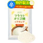  управление питание .... колесо магазин flaktooligo сахар oligo сахар порошок без добавок [ патент (специальное разрешение) производства закон ×.. есть ... растворение ...] клетчатка местного производства .. Akashi a бесплатная доставка 