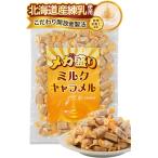 . колесо магазин карамель mega пик шт упаковка местного производства молоко карамель дагаси [ старый магазин карамель производитель ..]..... сладости для бизнеса 500g