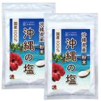  управление питание .... колесо магазин соль натуральный без добавок [ Okinawa. морская вода соль 100% ×..... способ тест ] еда соль море соль .. местного производства натуральный соль 200g salt природа соль бесплатная доставка 2 шт. комплект 