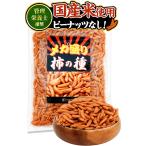  управление питание . рекомендация . колесо магазин хурма. вид mega пик [ местного производства рис × Peanuts нет ] для бизнеса ... .. сладости хурма pi- большая вместимость .... закуска бесплатная доставка 