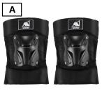 プロテクター膝 2点セット プロニーガード 左右セット ブラック 送料無料　
