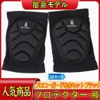 WOLFBIKE プロテクター 膝  2点セット プロニーガード 左右セット ブラック 送料無料