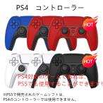 PS4 コントローラー 無線 Bluetooth接続 スゲームパッド 高耐久ボタン HD振動 ジャイロセンサー LED イヤホンジャック タッチパッドやビルトインスピーカー