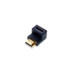 HDMI 延長アダプター L型　片方オス（上向き）