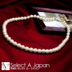 コットンパール ネックレス ホワイト シロ 40cm