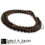 スモーキークォーツネックレス50cmパワーストーン天然石メンズレディース
