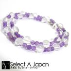 ラベンダーアメジスト 水晶 ネックレス 45cm メンズ レディース 天然石 パワーストーン