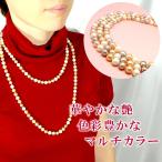 パール ネックレス ロング 120cm 真珠 淡水パール ロングネックレス ホワイト ピンク