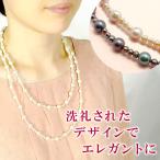 パール ネックレス ロング 120cm 真珠 淡水パール ロングネックレス