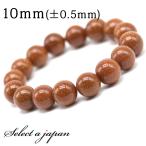  Gold Stone браслет 10mm Power Stone браслет мужской женский четки 