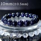  голубой Gold Stone браслет 10mm Power Stone браслет мужской женский четки 