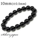 オニキス ブレスレット 10mm パワーストーン ブレスレット メンズ 天然石 ブレスレット 数珠